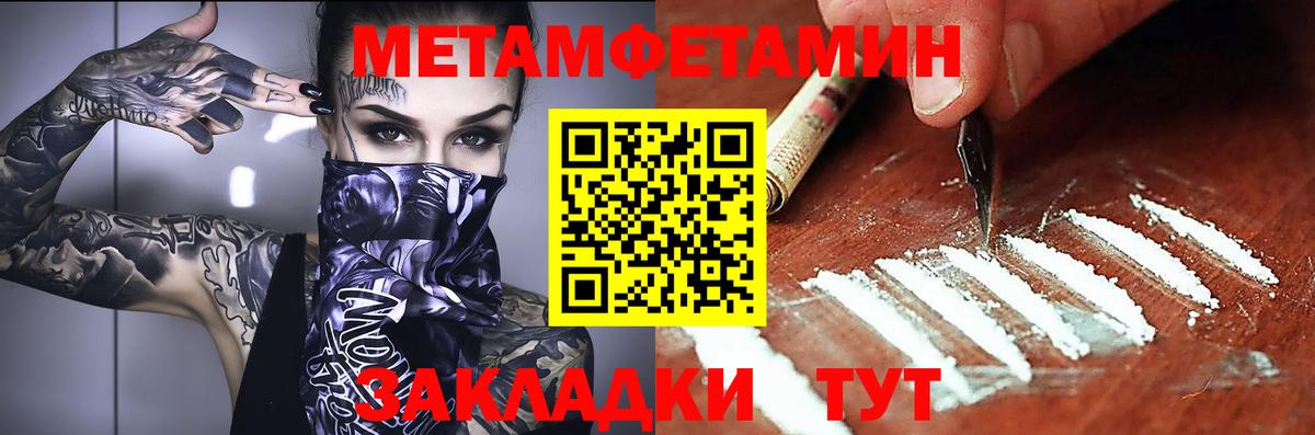 АМФ  Амфетамин Розовый  Вход с VPN  Тихорецк 