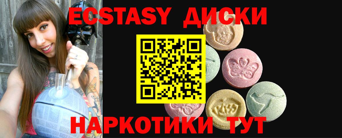 Кокаин  Тихорецк  Меф МЯУ МЯУ   Вход с VPN  ГАШ  Бошки Шишки 