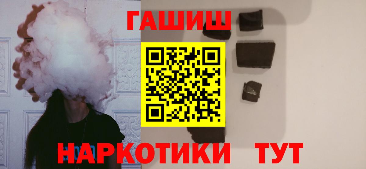 ГАШ гарик  ГАШ  Тихорецк  Вход с VPN  ГАШ 40% ТГК 