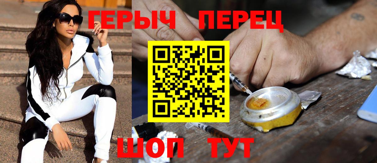 ГЕРОИН афганец  Вход с VPN  ГЕРОИН  Тихорецк 