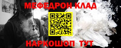 сатива Ливны