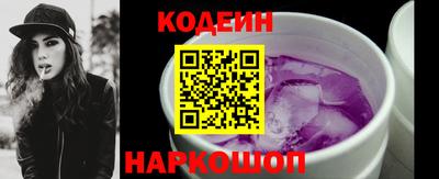 сатива Ливны