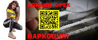 сатива Ливны