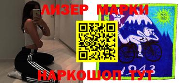 дистиллят марихуана Ликино-Дулёво