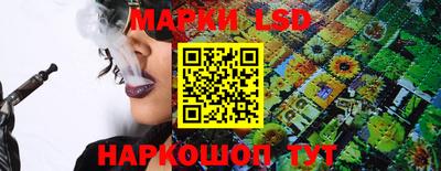 сатива Ливны