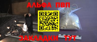 сатива Ливны