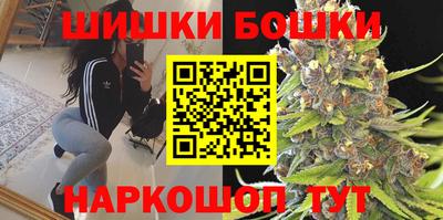 сатива Ливны