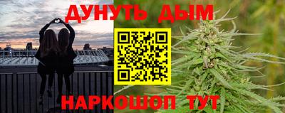 сатива Ливны
