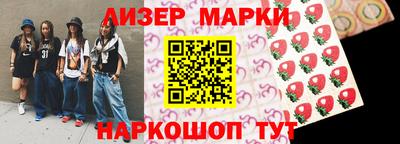 дистиллят марихуана Ликино-Дулёво