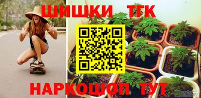 дистиллят марихуана Ликино-Дулёво