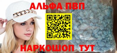 мескалин Мариинск