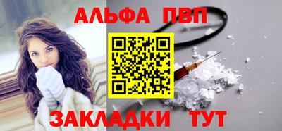 сатива Ливны