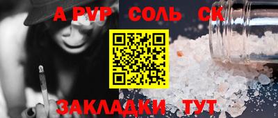 дурь Малгобек