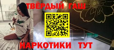 дистиллят марихуана Ликино-Дулёво
