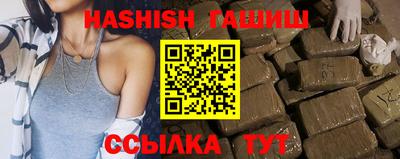 сатива Ливны