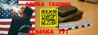 сатива Ливны