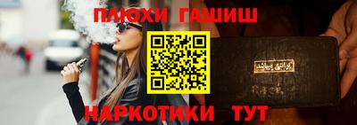 дистиллят марихуана Ликино-Дулёво