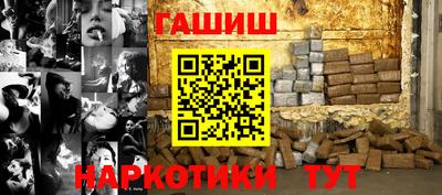 сатива Ливны