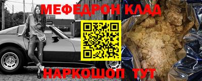 сатива Ливны