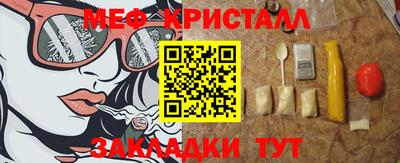 сатива Ливны
