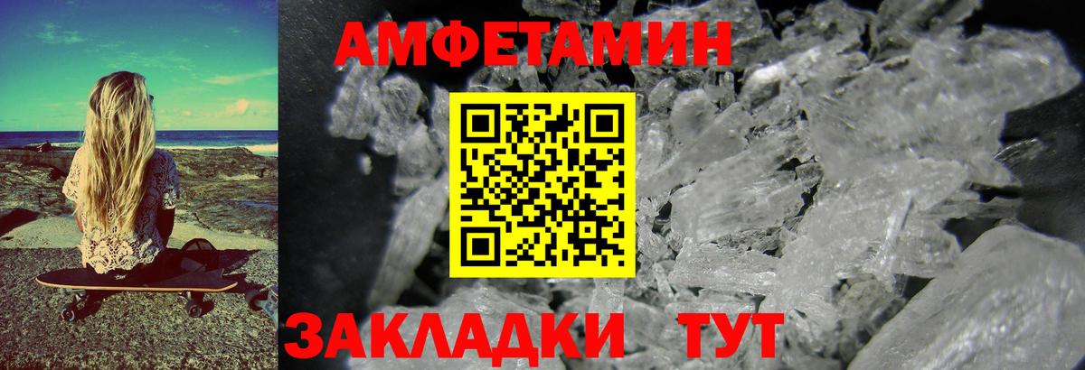 Метамфетамин винт  Вход с VPN  Тихорецк 