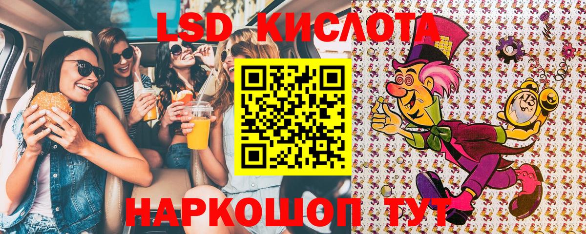Наркотические марки 1500мкг Тихорецк
