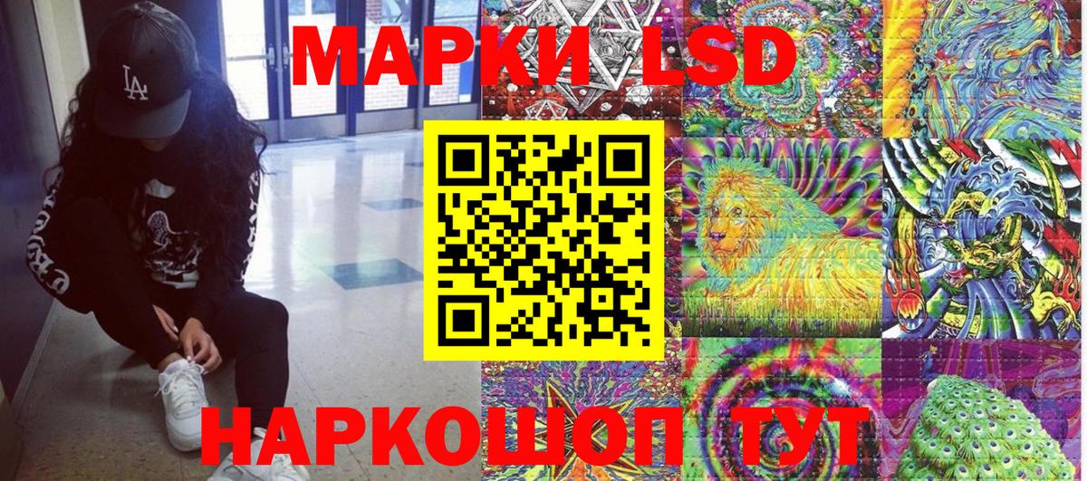 Марки N-bome  Наркотические марки 1500мкг  Вход с VPN  Тихорецк 